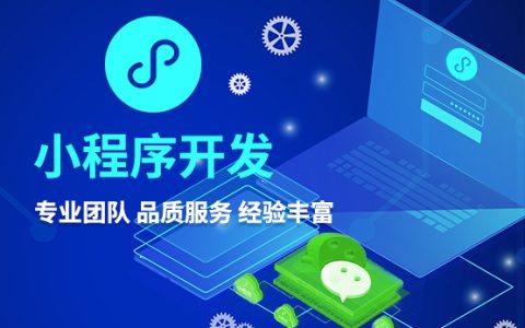 公众号跳转小程序指定页面怎么做？